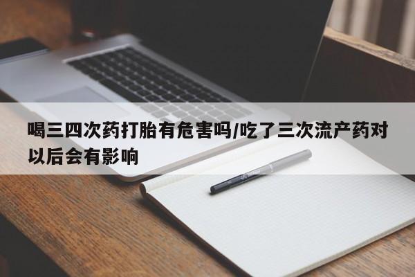 admin 第154页